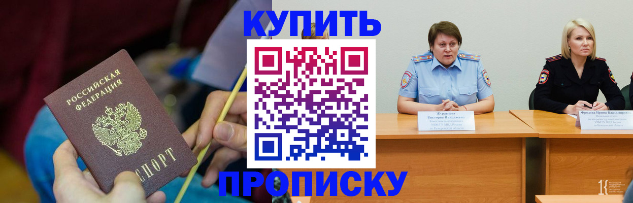 временная регистрация гарантия в Мегионе